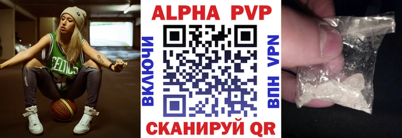 A-PVP кристаллы  дарнет шоп  Краснозаводск 