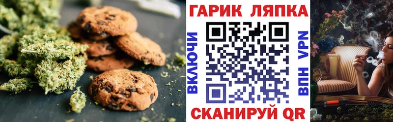 Печенье с ТГК конопля  ссылка на мегу   Краснозаводск  где продают наркотики 