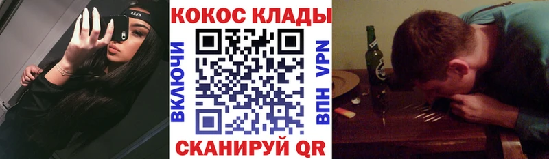 наркотики  Краснозаводск  Cocaine FishScale 