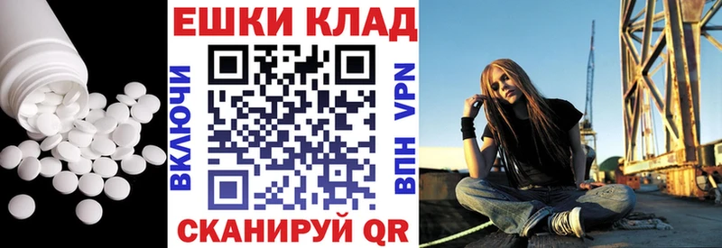 ЭКСТАЗИ TESLA Краснозаводск