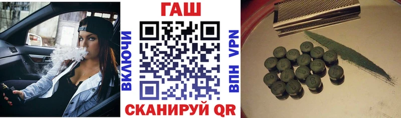 ГАШ hashish  kraken зеркало  Краснозаводск 