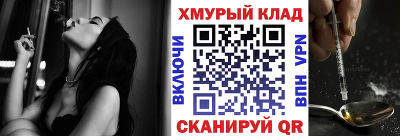 купить наркотик KRAKEN сайт ГЕРОИН хмурый Краснозаводск