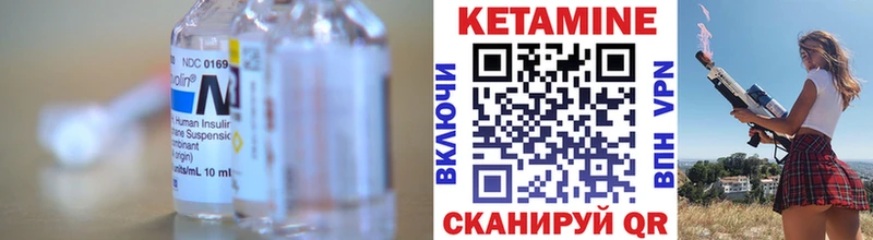 площадка наркотические препараты  наркошоп  Краснозаводск  КЕТАМИН VHQ 