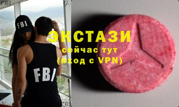первитин Протвино