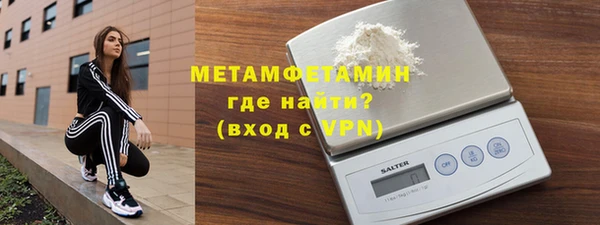 метамфетамин Приозерск