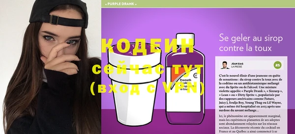 метамфетамин Канск