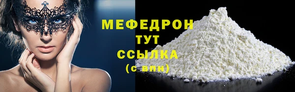 герыч Кинешма