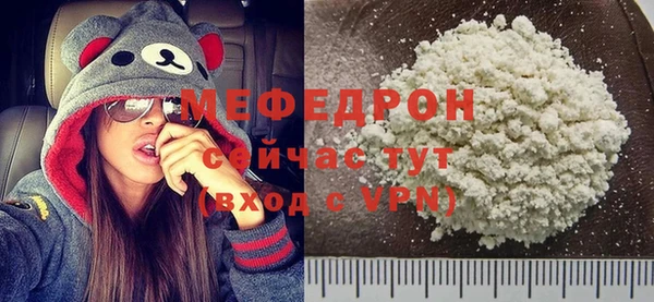герыч Кинешма