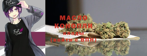 метамфетамин Приозерск