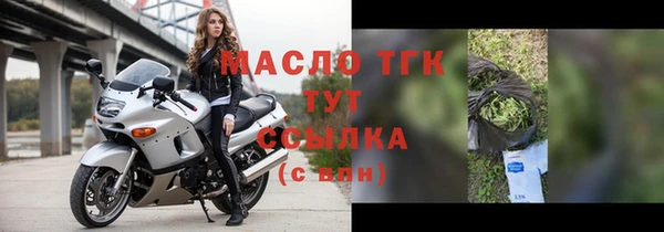 первитин Протвино