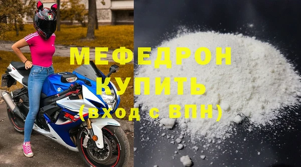 метамфетамин Приозерск