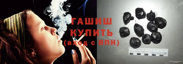 первитин Протвино