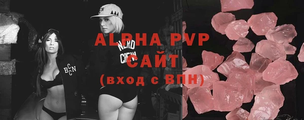 apvp Козловка