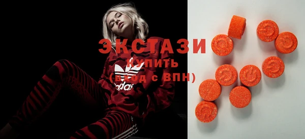 ECSTASY Кодинск