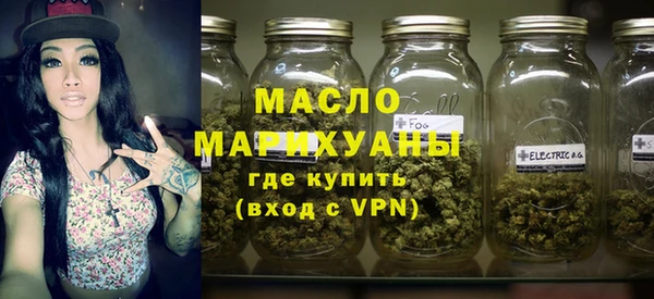 первитин Протвино