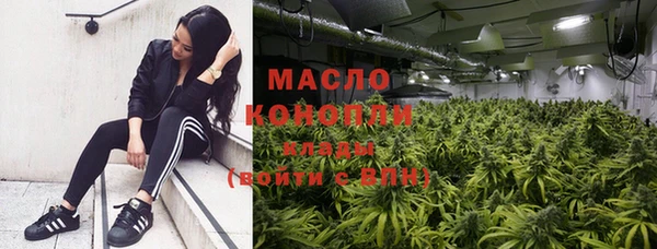 мет Архангельск
