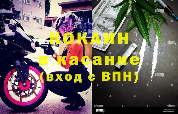 кокаин премиум Карталы