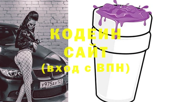 ECSTASY Карпинск