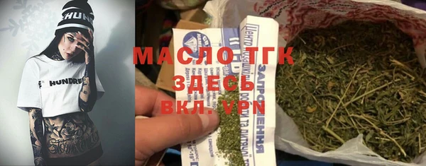 прущие крисы Пролетарск
