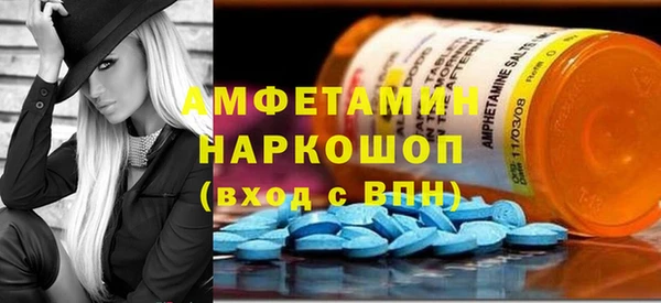 метамфетамин Приозерск