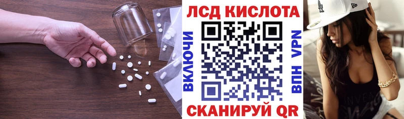 Лсд 25 экстази кислота  где купить наркотик  Краснозаводск 