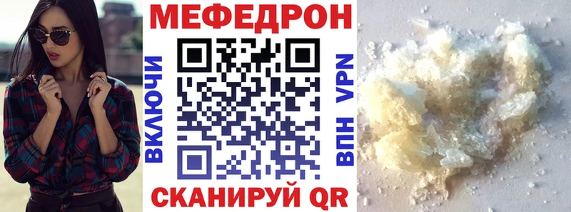 Меф mephedrone  Краснозаводск 