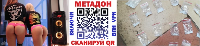 Метадон кристалл  мега ТОР  Краснозаводск 