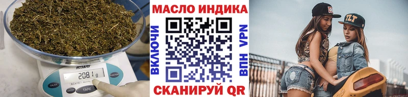 где купить наркоту  omg ссылки  Дистиллят ТГК гашишное масло  Краснозаводск 